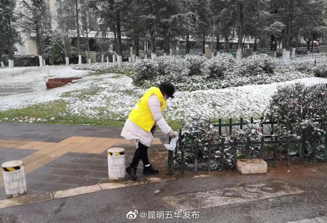 “昆明五华发布”微博