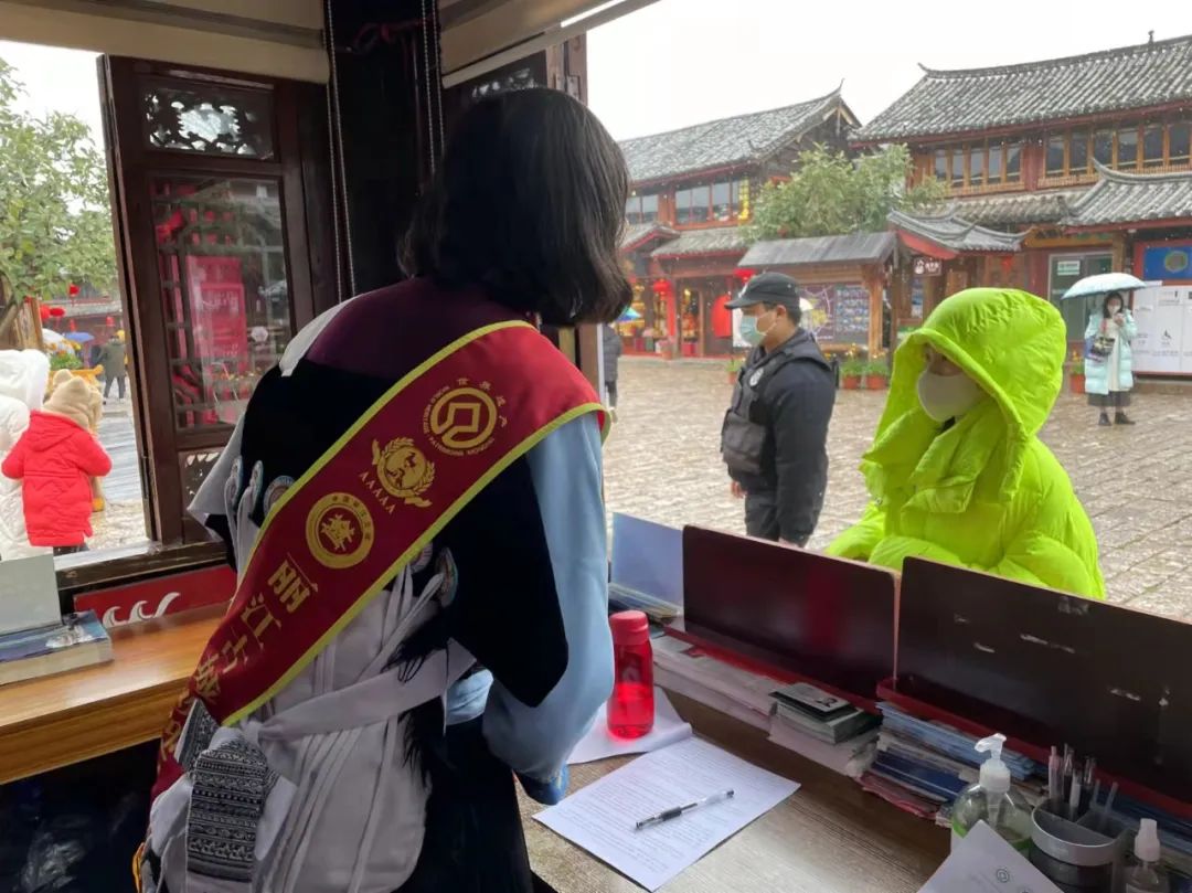 丽江日报