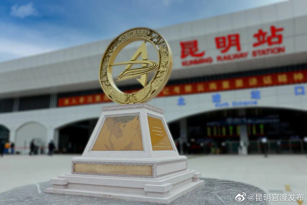 “昆明官渡发布”微博
