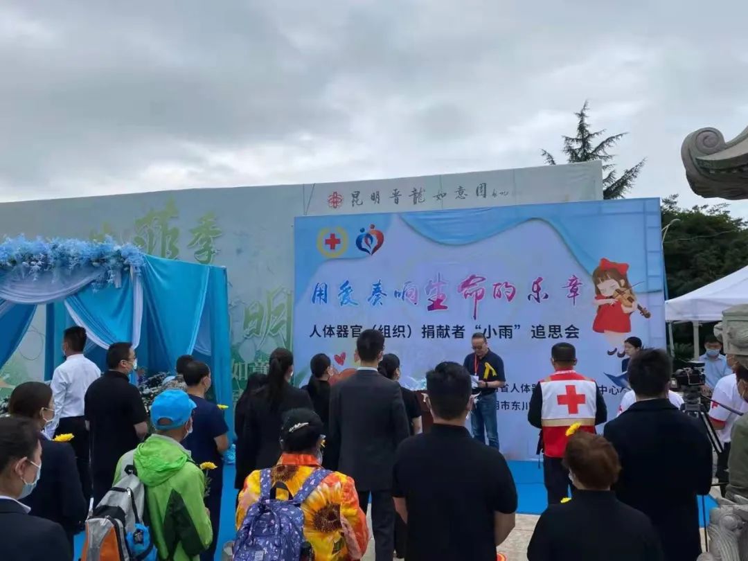 东川发布(微信)