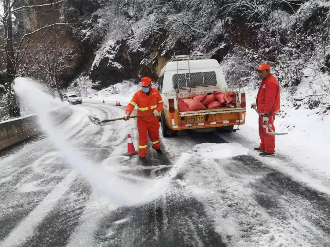 丽江日报