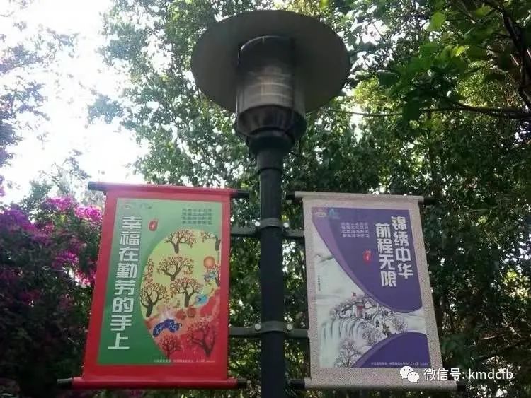 东川人社(微信)