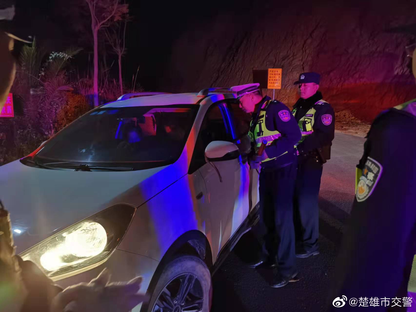 楚雄市交警微博