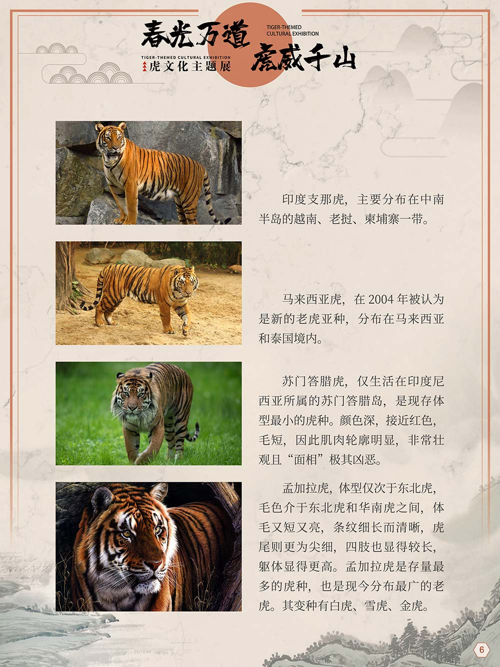 云南省图书馆