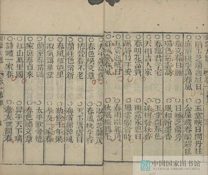 昆明市图书馆