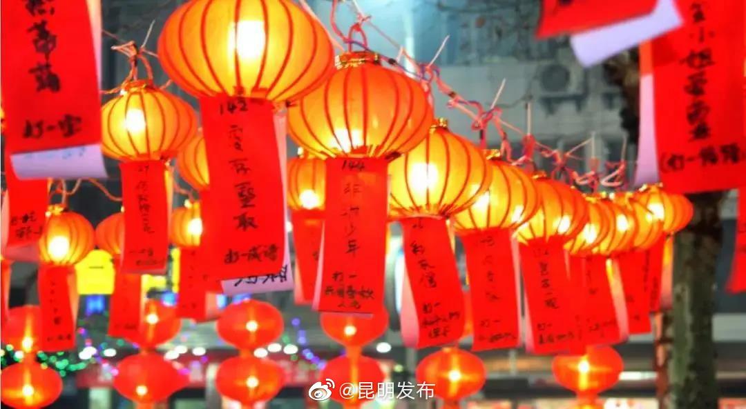 昆明发布