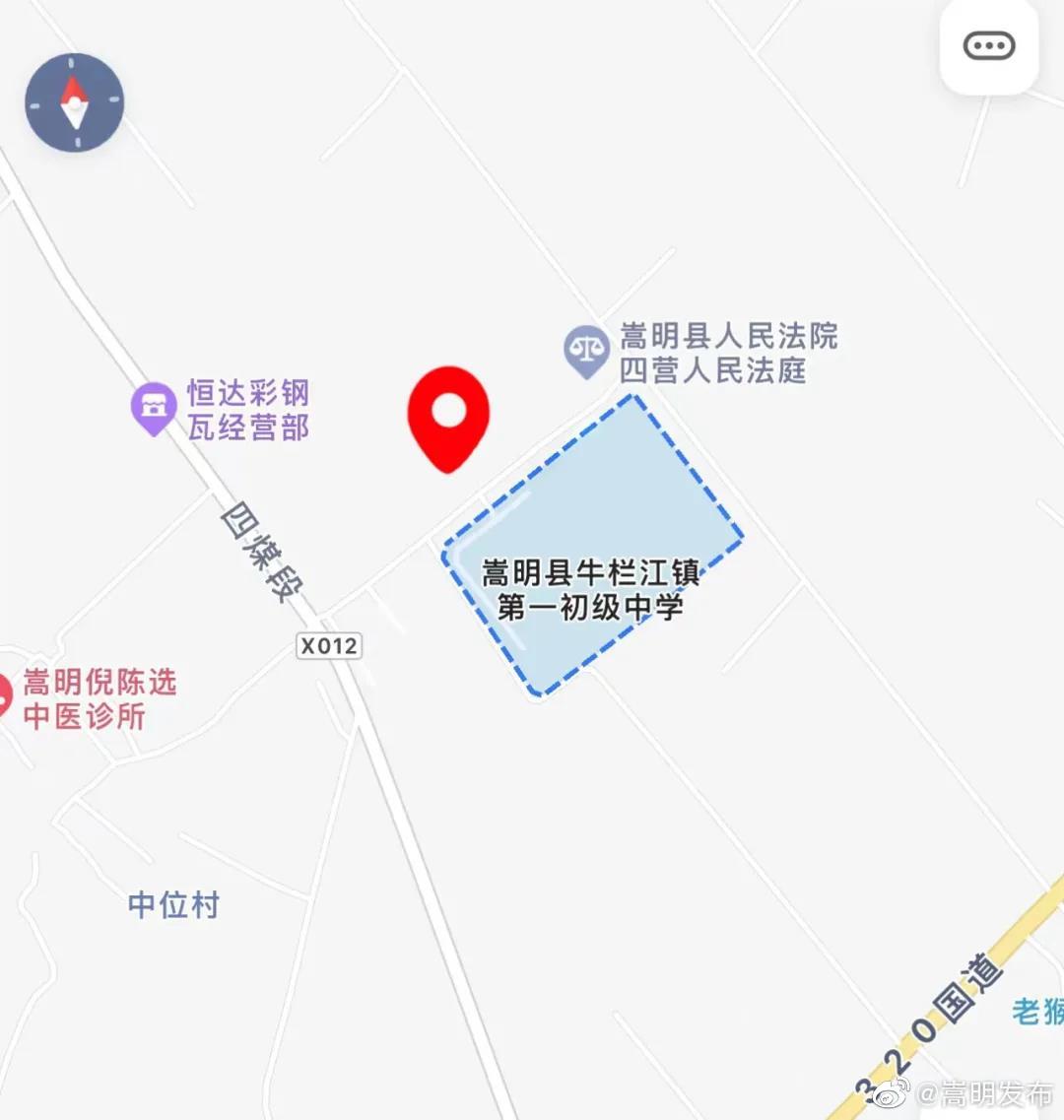 关于四营街周六赶集地点临时搬迁的通告