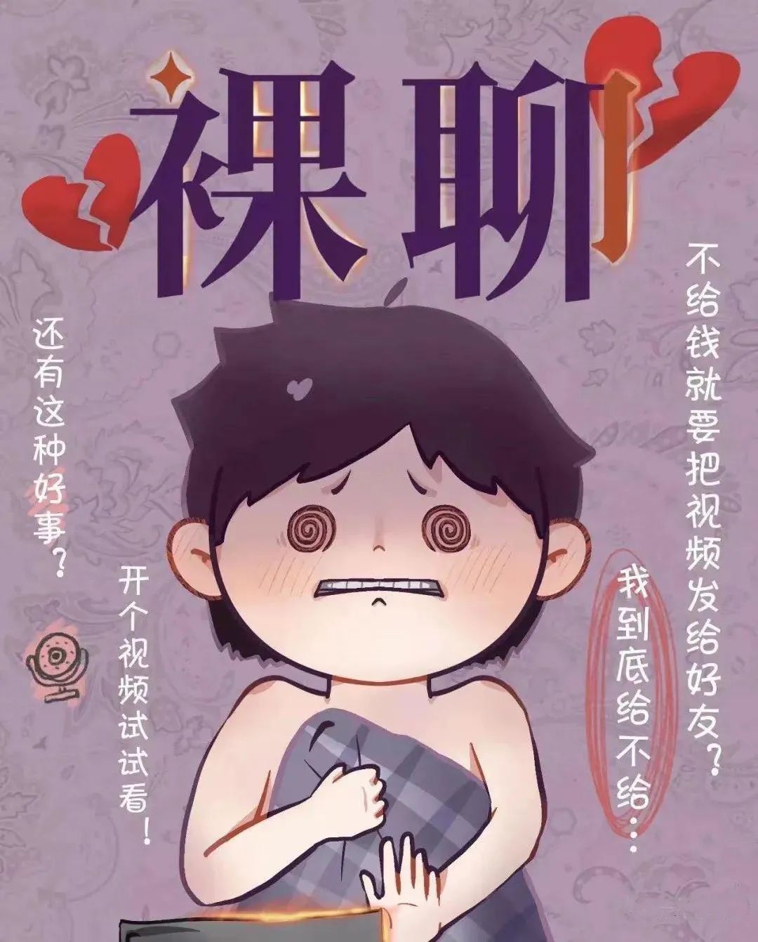 云南丽江警方