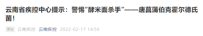 掌上春城微信公众号