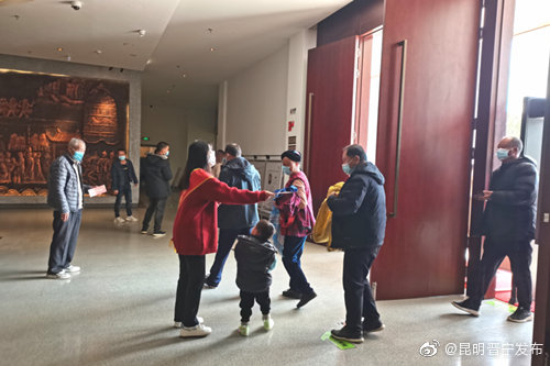 昆明晋宁发布