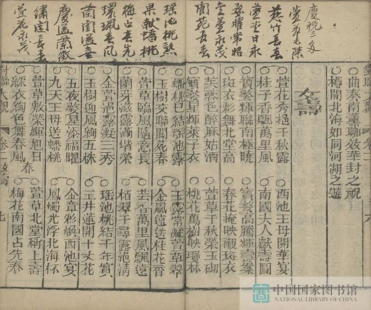昆明市图书馆