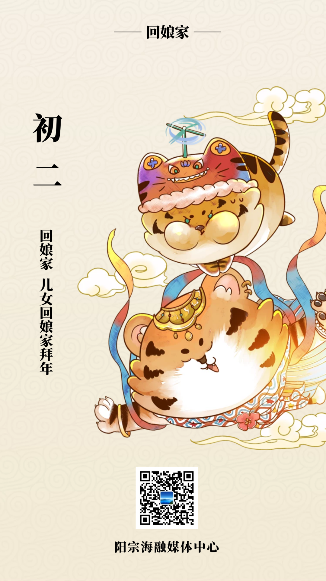 昆明阳宗海风景名胜区(微信)