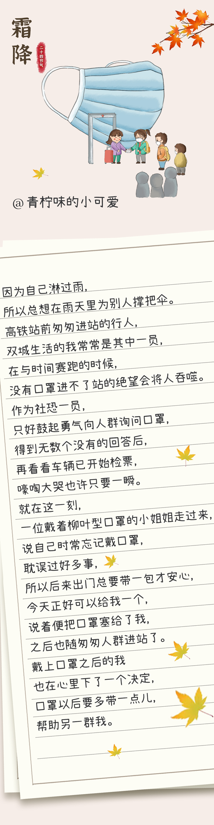 中华人民共和国中央人民政府