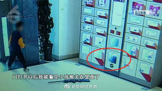 昆明信息港