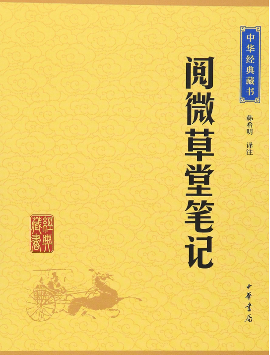 美丽云南微科普