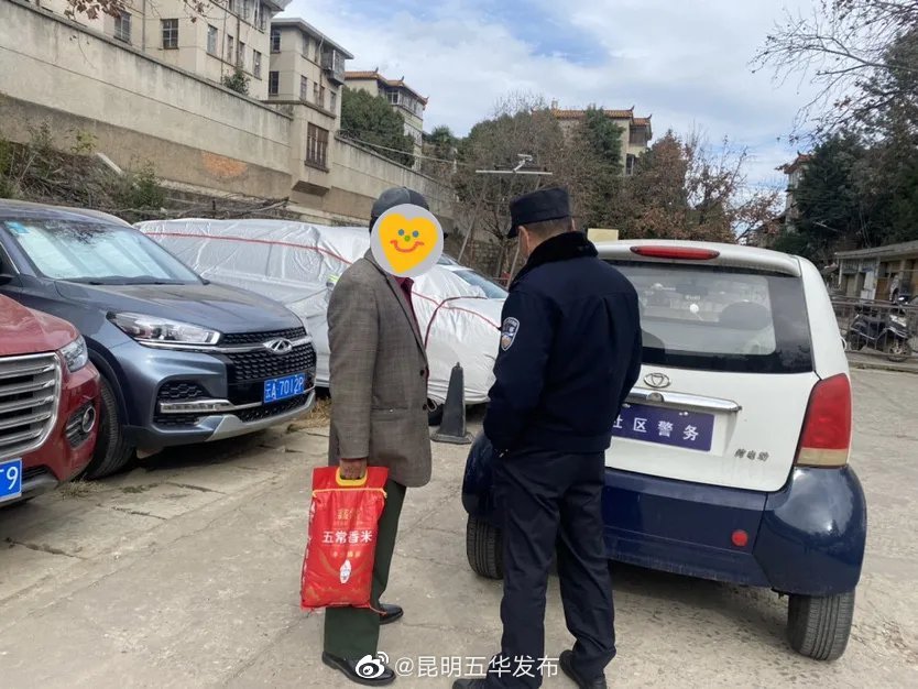 “昆明五华发布”微博