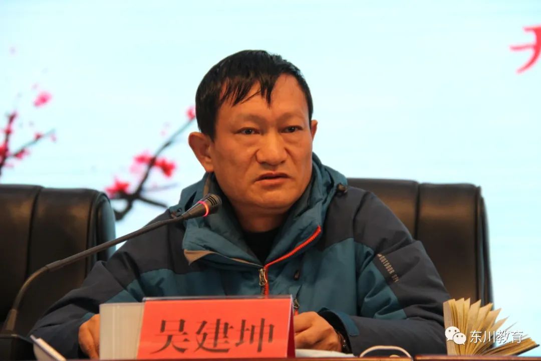 东川教育(微信)