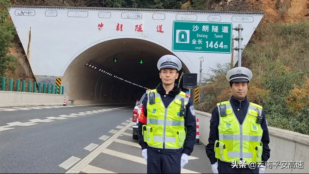 云南高速交警