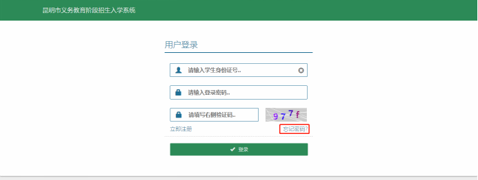 盘龙教育(微信)