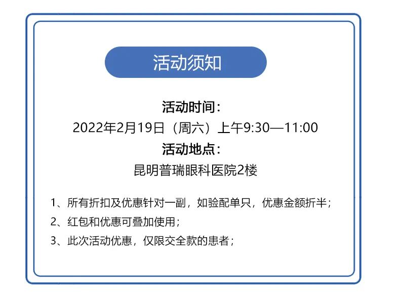 春城晚报
