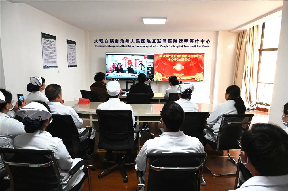 大理白族自治州人民医院	