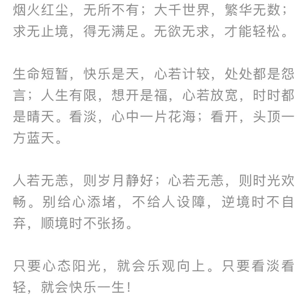 红色扎西