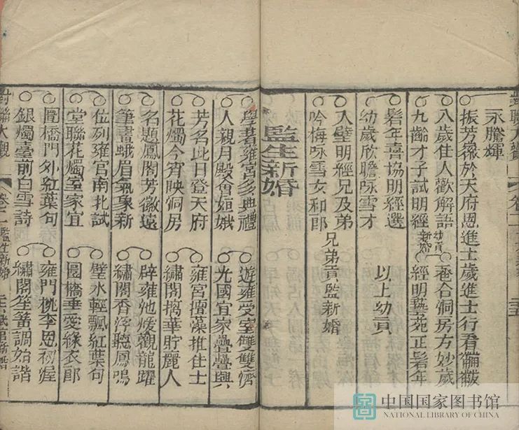 昆明市图书馆