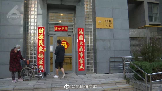 昆明信息港