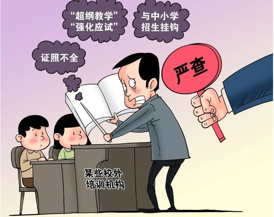 云南法制报