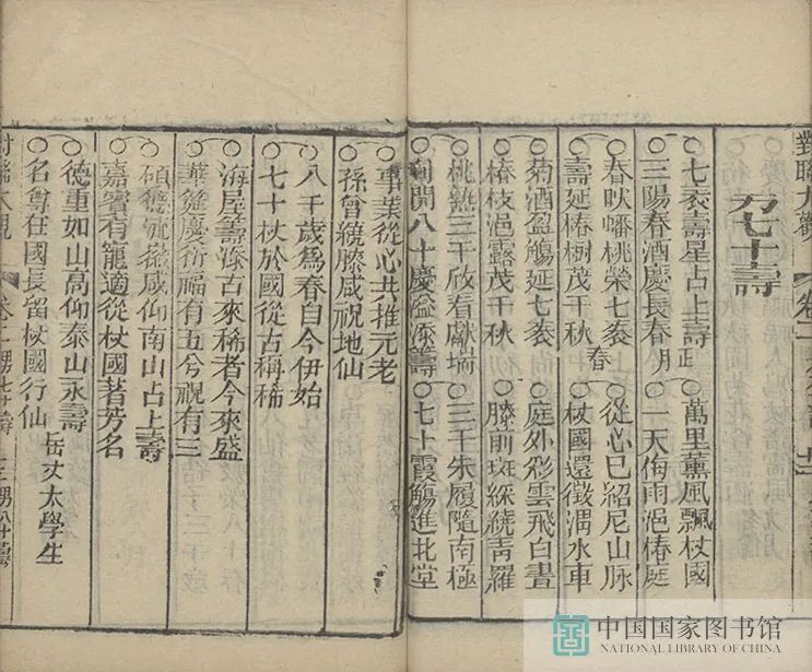 昆明市图书馆