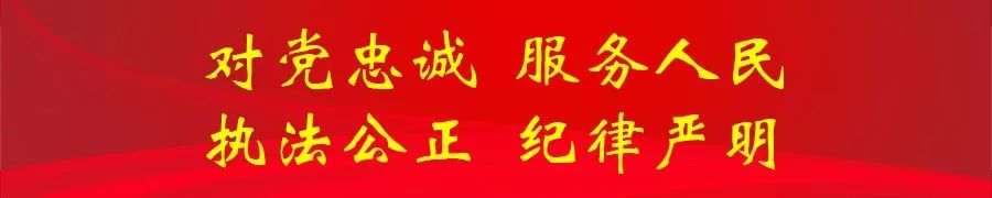 富民交警(微信)