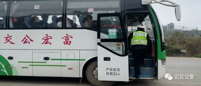 富民交警(微信)