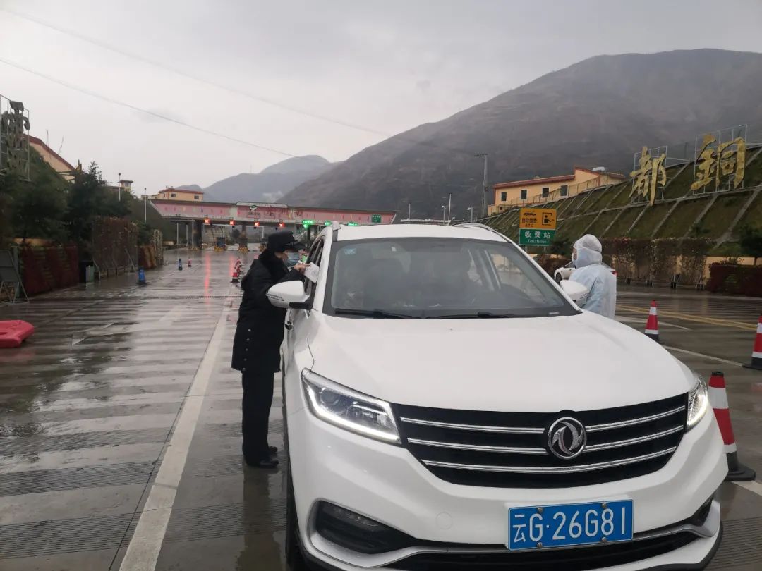 东川发布(微信)