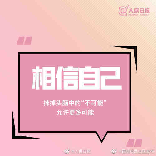 “昆明市西山区发布”微博