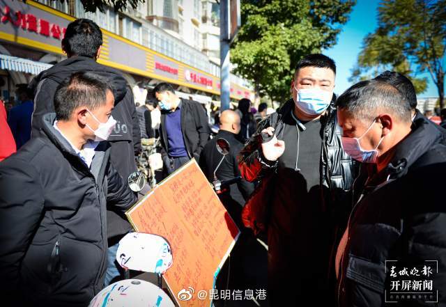 昆明信息港