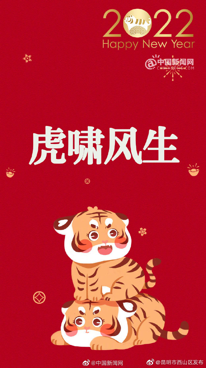 “昆明市西山区发布”微博