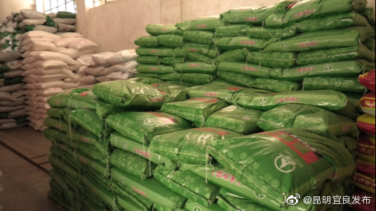 “昆明宜良发布”微博