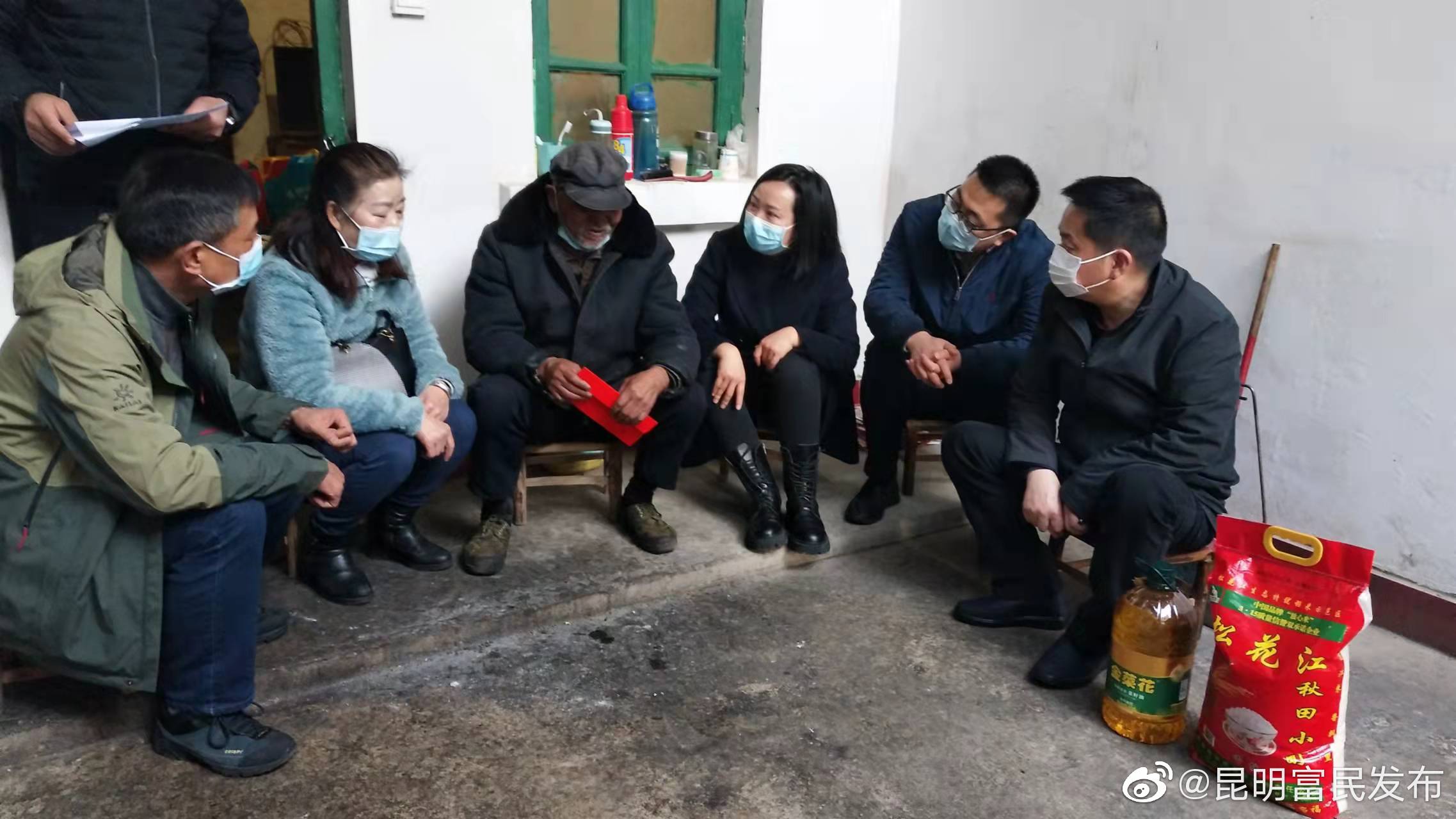 富民县集中开展春节慰问走访活动