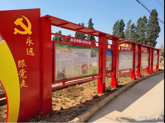 嵩明发布