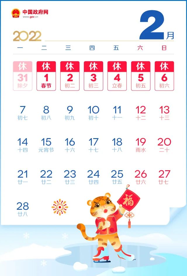 掌上春城微信公众号