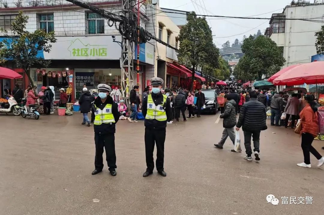 富民交警(微信)
