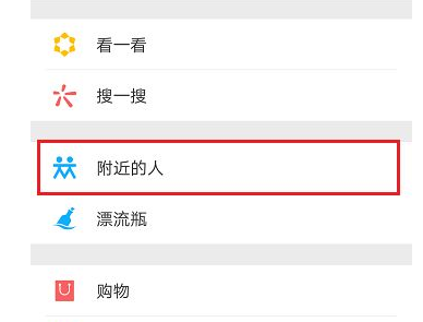东川发布(微信)