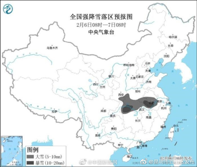“昆明市西山区发布”微博