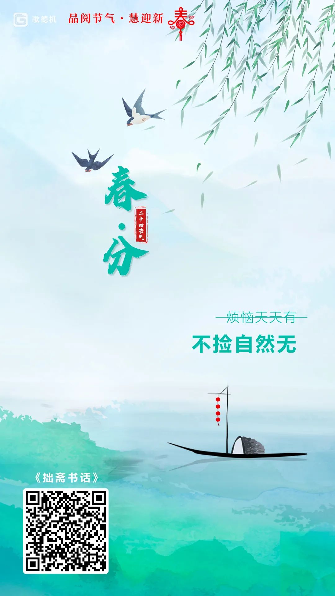 昆明市西山区图书馆