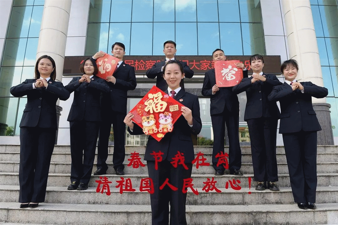 云南省人民检察院