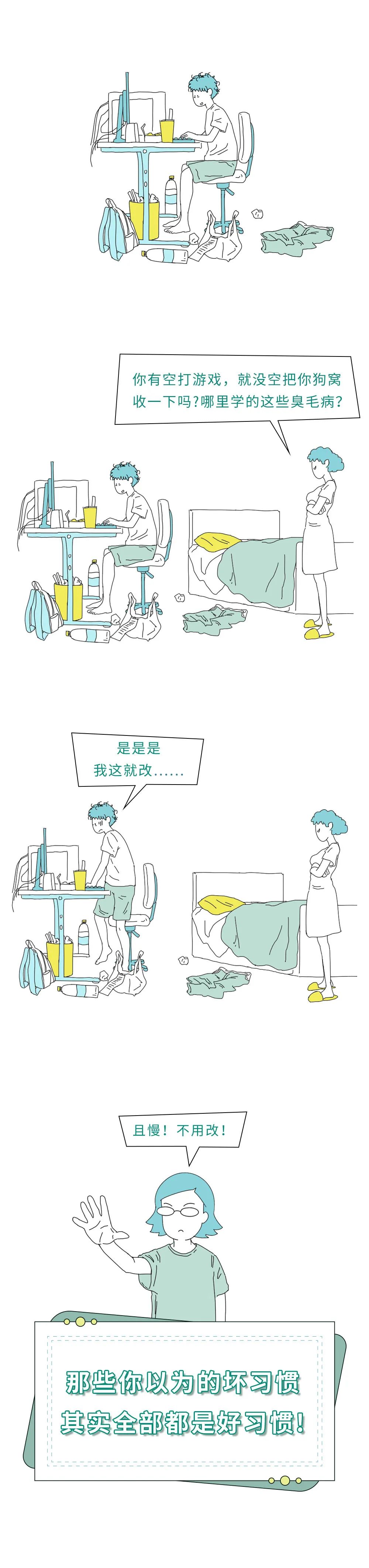 美丽云南微科普