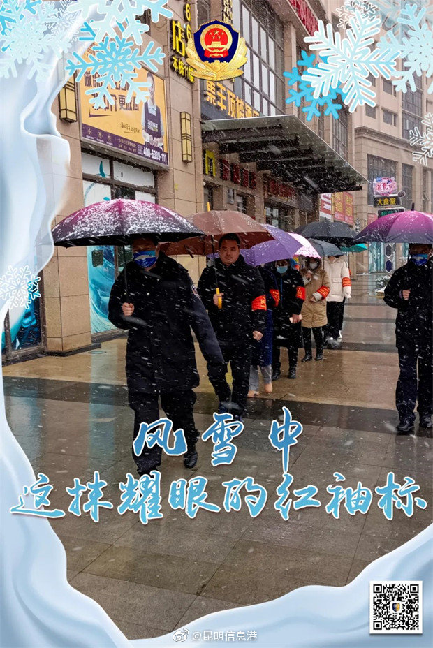 昆明信息港