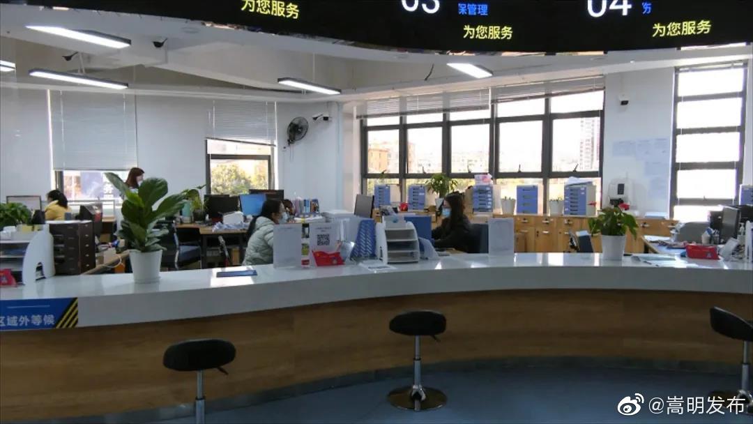 嵩明发布