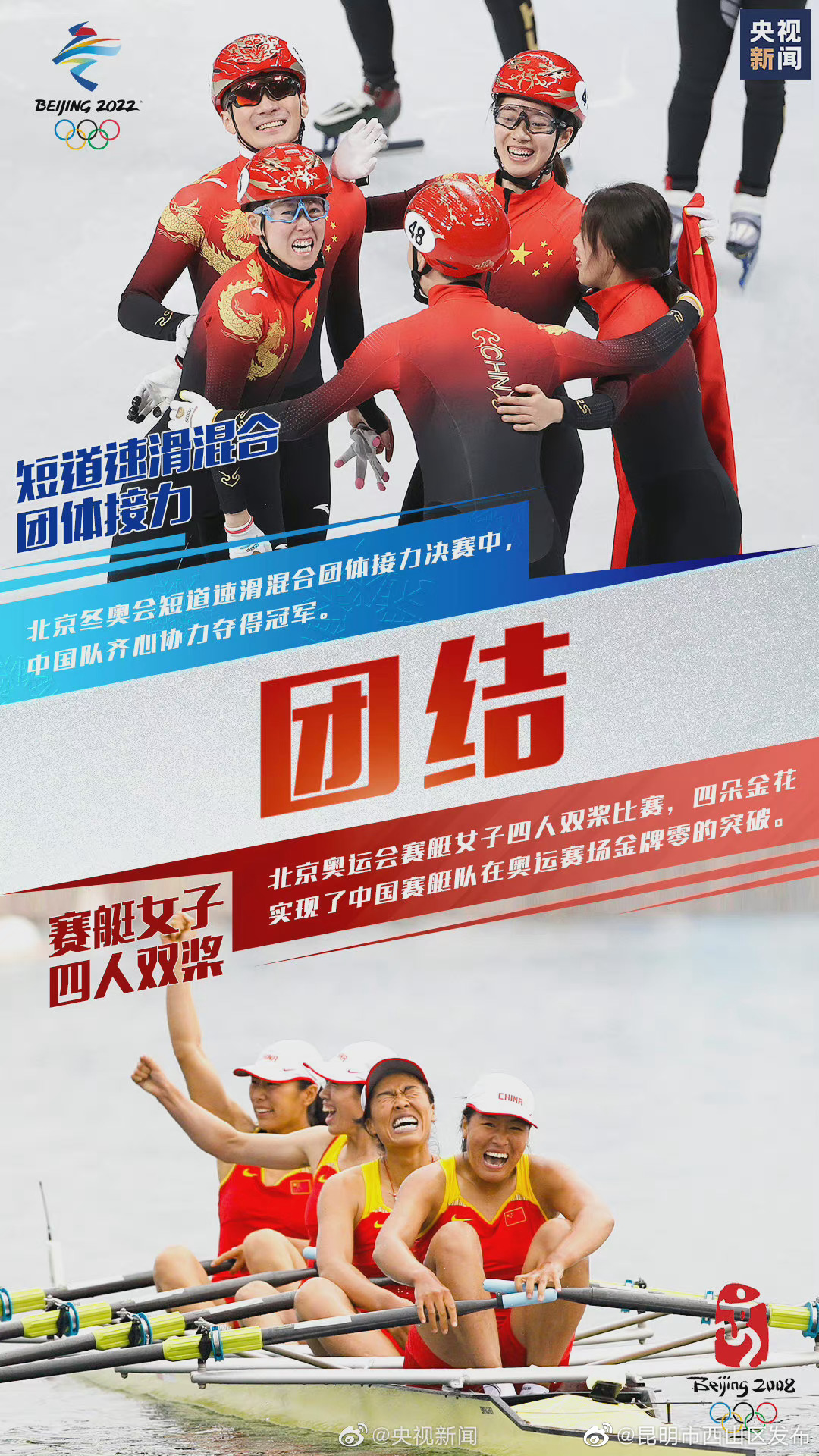 “昆明市西山区发布”微博