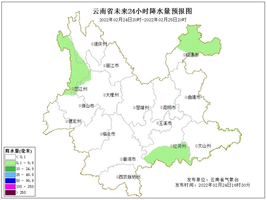 918云南交通台(微信)